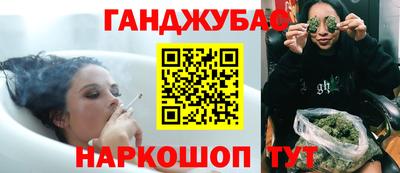 трава Гусев