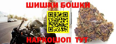 трава Гусев