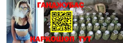 ПСИЛОЦИБИНОВЫЕ ГРИБЫ Апшеронск