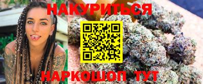 трава Гусев