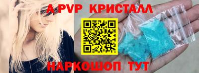 скорость mdpv Гусь-Хрустальный