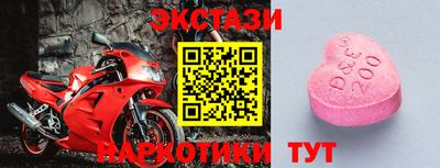 трава Гусев