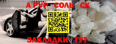 скорость mdpv Гусь-Хрустальный