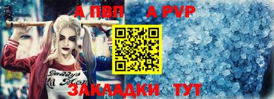 скорость mdpv Гусь-Хрустальный