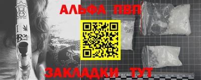 ПСИЛОЦИБИНОВЫЕ ГРИБЫ Апшеронск