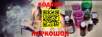 трава Гусев