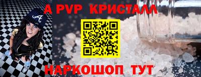 трава Гусев
