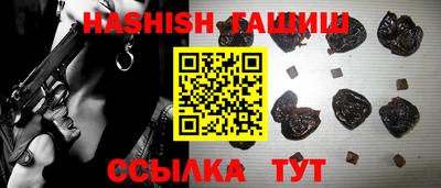 ПСИЛОЦИБИНОВЫЕ ГРИБЫ Апшеронск