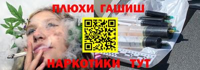 ПСИЛОЦИБИНОВЫЕ ГРИБЫ Апшеронск