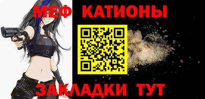 MESCALINE Апрелевка