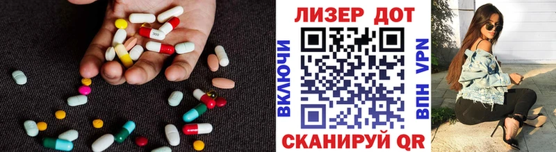 наркотики  Родники  ЛСД экстази ecstasy 