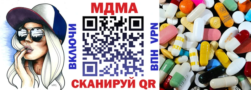 МДМА молли  как найти наркотики  Родники 