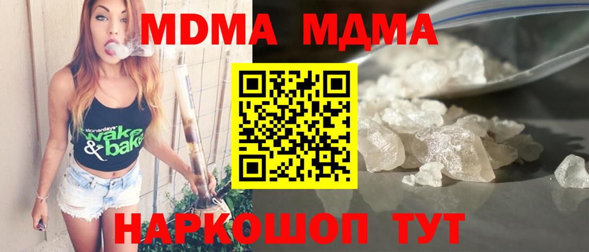 МДМА VHQ Родники