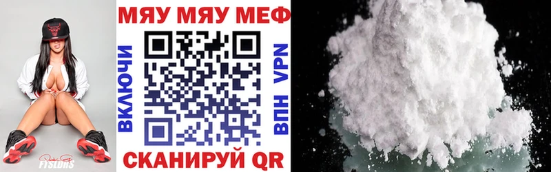 МЯУ-МЯУ 4 MMC  купить   Родники 