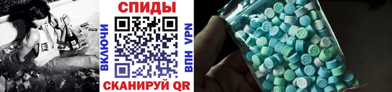 Метамфетамин винт  Родники 