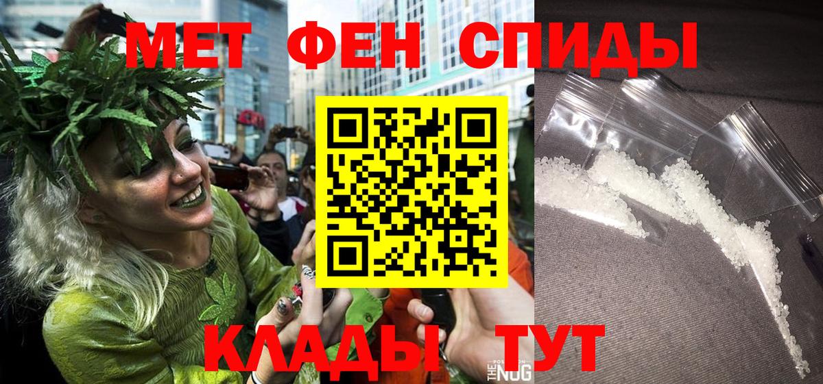 Первитин винт  Первитин  Родники 