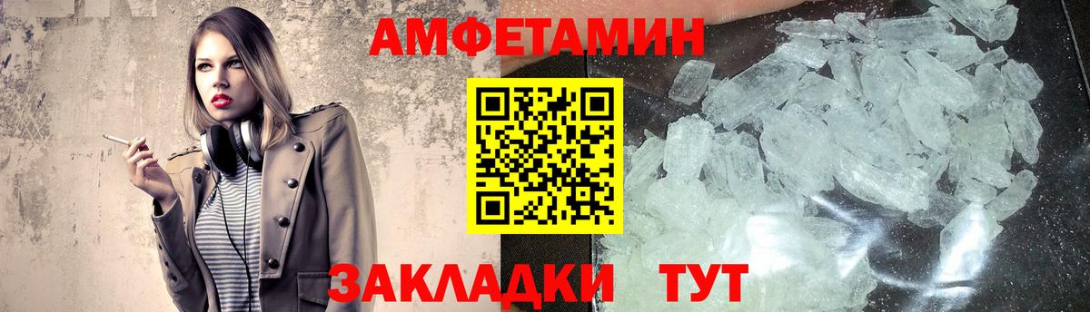 ГАШИШ  Cocaine  Мефедрон   Родники  Мефедрон  LSD-25  Вход с VPN  Конопля 