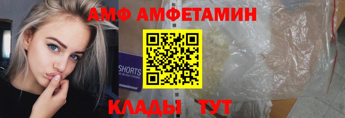 Родники  Метамфетамин мет  Вход с VPN 