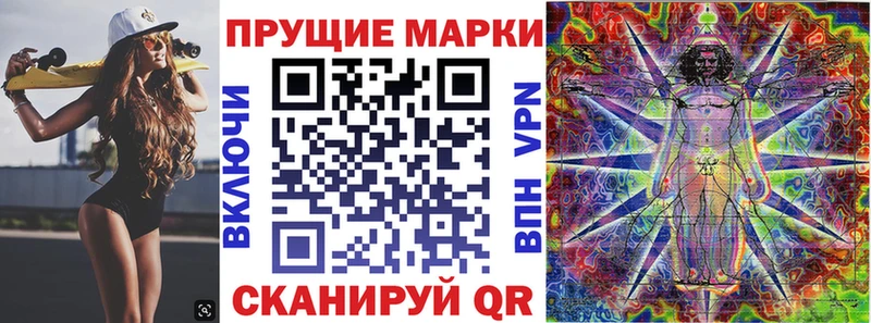Наркотические марки 1,8мг  где продают   Родники 