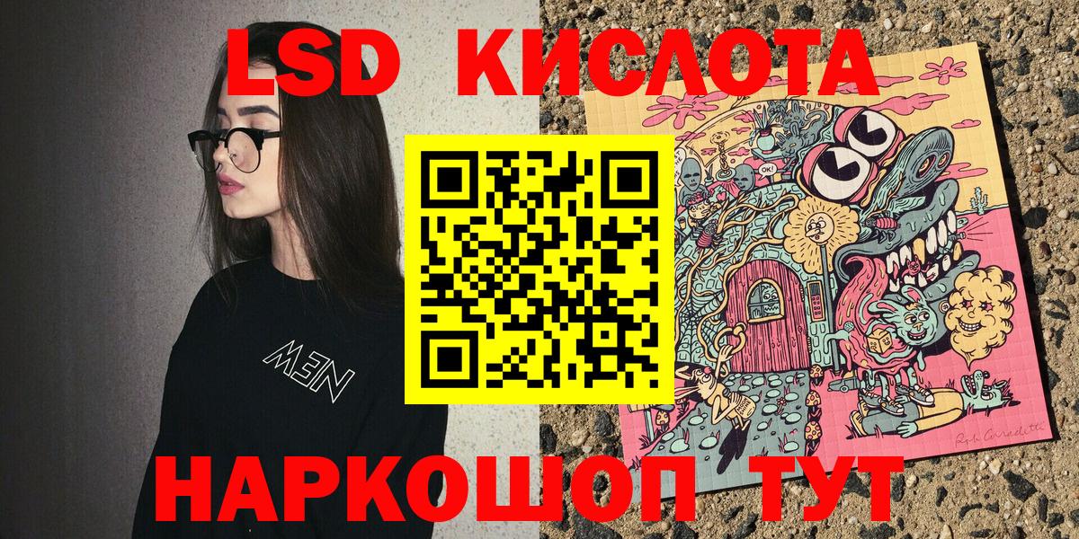 Марки 25I-NBOMe 1,8мг Родники