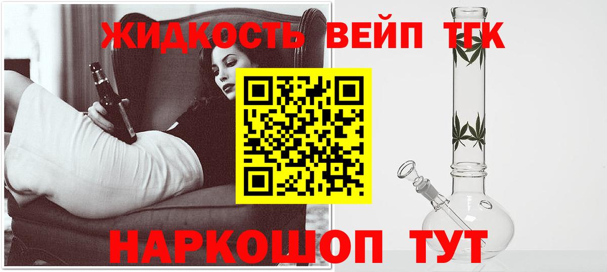 Дистиллят ТГК концентрат Родники