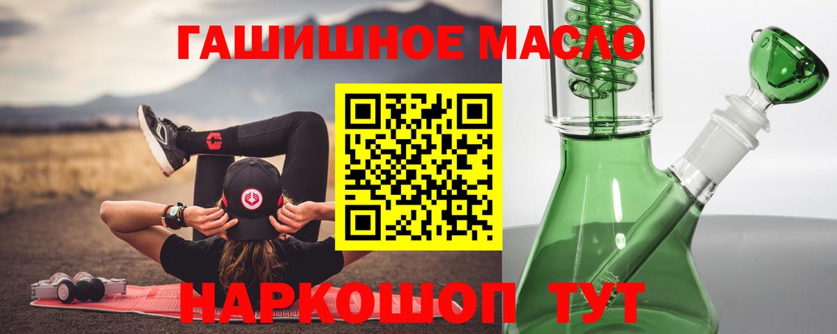ТГК жижа  Дистиллят ТГК Wax  Вход с VPN  Родники 