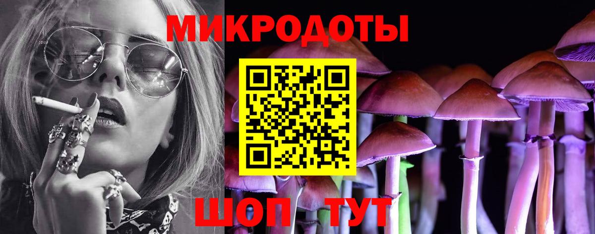Псилоцибиновые грибы Magic Shrooms  Псилоцибиновые грибы прущие грибы  цена наркотик  Родники  Вход с VPN 