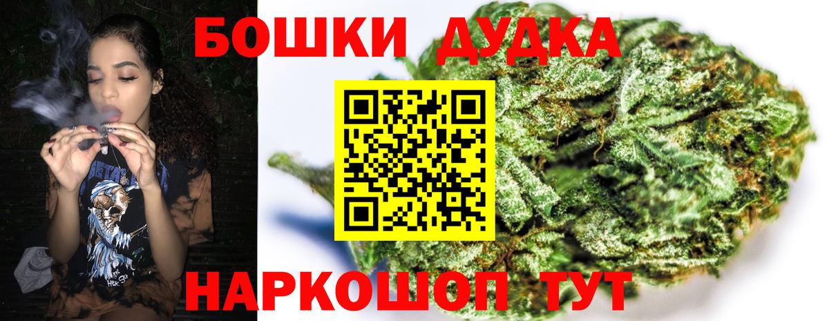 Шишки марихуана Amnesia  МАРИХУАНА Amnesia  Канабис AK-47  Родники  Вход с VPN  МАРИХУАНА OG Kush 
