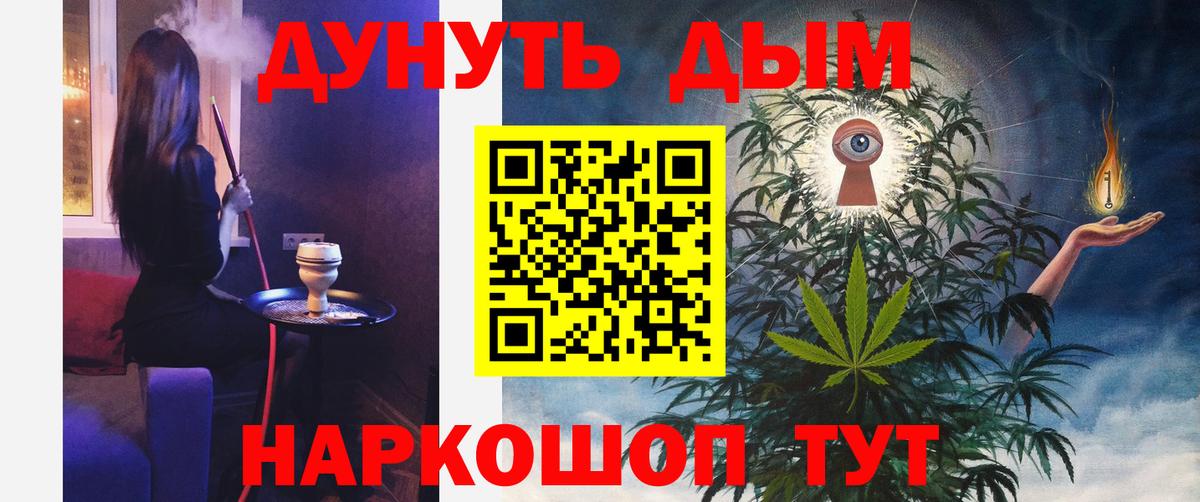 Бошки марихуана LSD WEED Родники