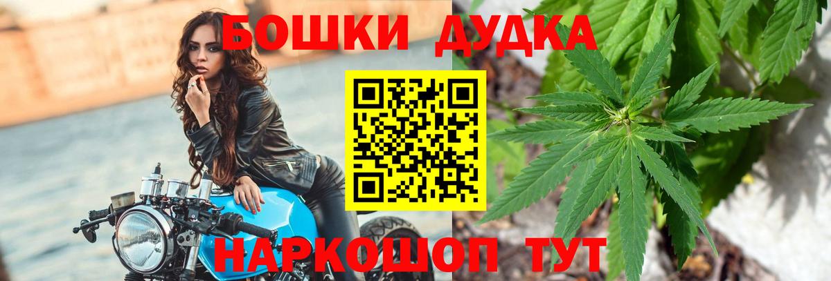 Конопля LSD WEED  Родники  Каннабис MAZAR  Бошки Шишки семена 
